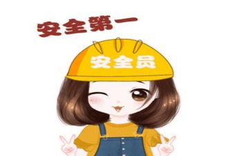 安全安全周工作计划参考7篇