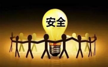 年安全工作计划模板5篇