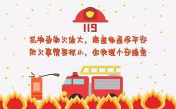 安全工作半年度总结报告5篇
