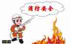 个人安全的工作总结8篇