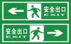 2023年安全工作计划模板7篇