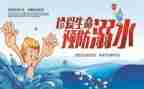 年度安全工作工作计划精选5篇