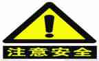 安全心得体会1000字5篇