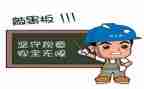 工作计划和安全工作计划推荐6篇