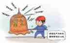 述职报告安全范文6篇