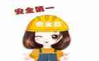 2023年安全工作计划范文最新7篇