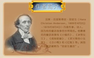 读了安徒生童话读后感推荐5篇