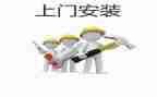 个人安装合同7篇