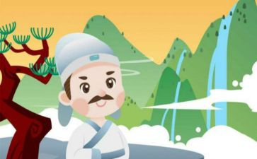 白居易草的读后感优质8篇