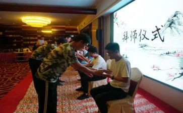 孔子拜师读后感7篇