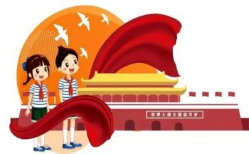 五上班队工作计划优质6篇