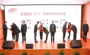 税帮带工作总结优质5篇