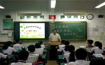 安全教育活动安全班会教案7篇