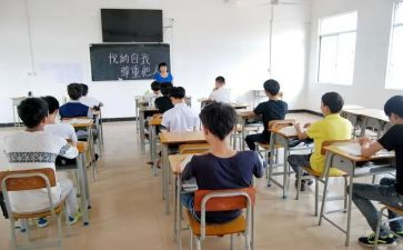 心理教育班会课教案8篇