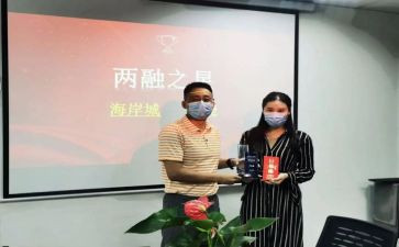 颁奖晚会策划活动方案5篇