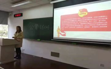 初中班团活动总结6篇