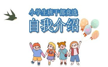 班委个人述职报告6篇