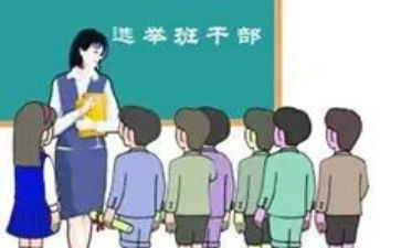 大学班委演讲稿7篇