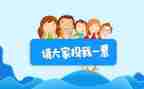 大学班委工作计划5篇