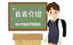 竞选班委的演讲稿8篇