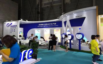 办展会工作总结6篇