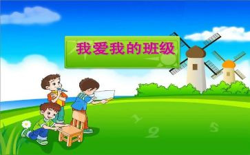 班助面试时的自我介绍5篇