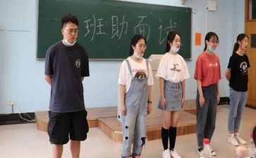 班助的工作总结7篇