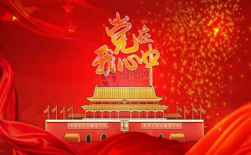 矿领导班子述职报告8篇