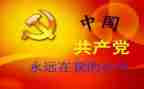 镇领导班子总结报告8篇