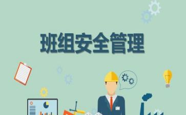 大班组长周总结报告6篇