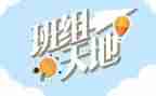 生产班组日工作计划7篇