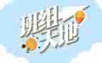 班组长培训心得体会范文6篇