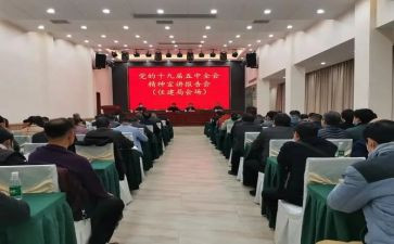 疫情报告员工作总结5篇