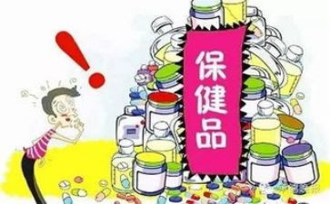 保健调研报告范文5篇
