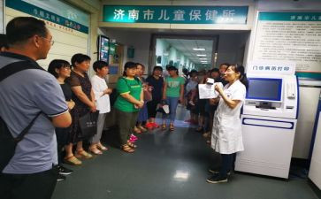 幼儿园卫生保健年工作计划精选7篇