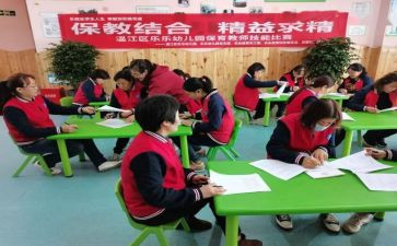 教师保教的工作总结8篇