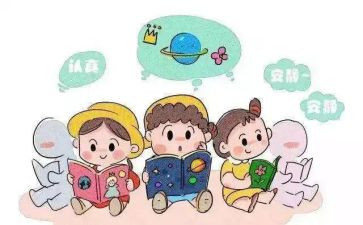 大班保教周工作计划5篇
