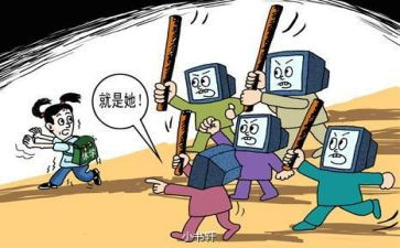 校园暴力班会教案6篇