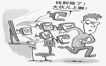 防校园暴力活动总结7篇
