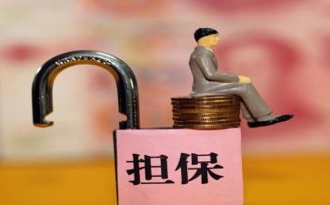财产房屋保全申请书5篇