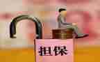 酒保全申请书通用7篇