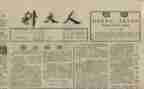 报社实习总结报告6篇
