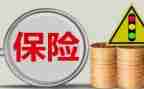 保险公司培训心得体会范文5篇