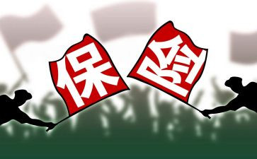 保险业务员周工作总结参考6篇