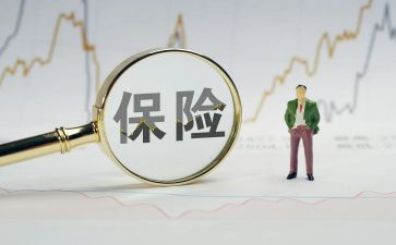 保险业务员周工作总结6篇