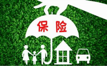 保险业务半年工作总结7篇