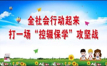 低保学生申请书5篇
