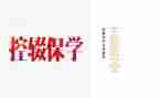 申请低保学生申请书6篇
