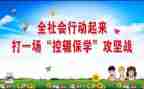 低保学生申请书5篇