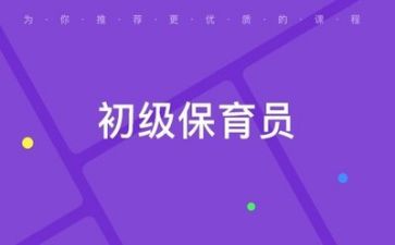 自我评价保育8篇